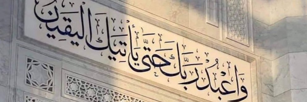 Salsabeel ElHelou banner
