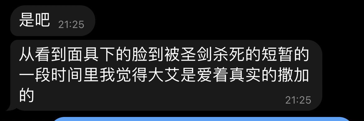 Masasoite@紅茶不凍港 banner