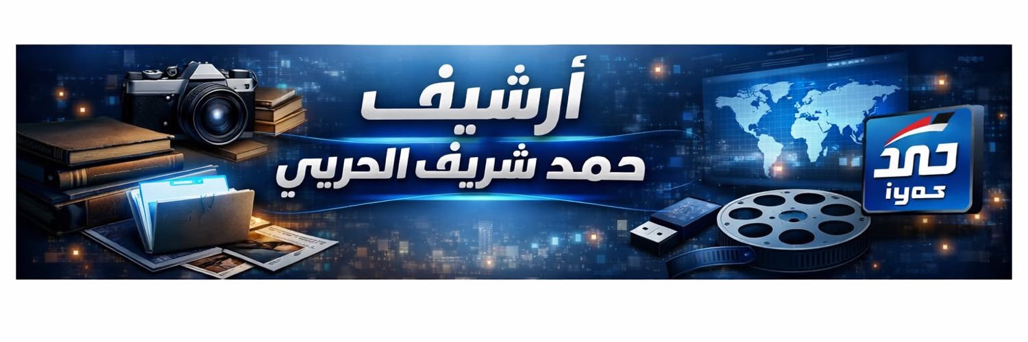 hamadhour_'s profile banner image