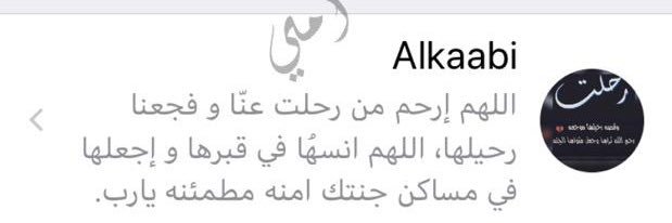 alkaabi_296's profile banner image