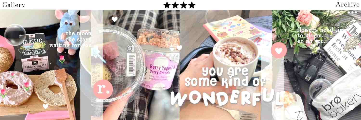 Reina @ after dm banner