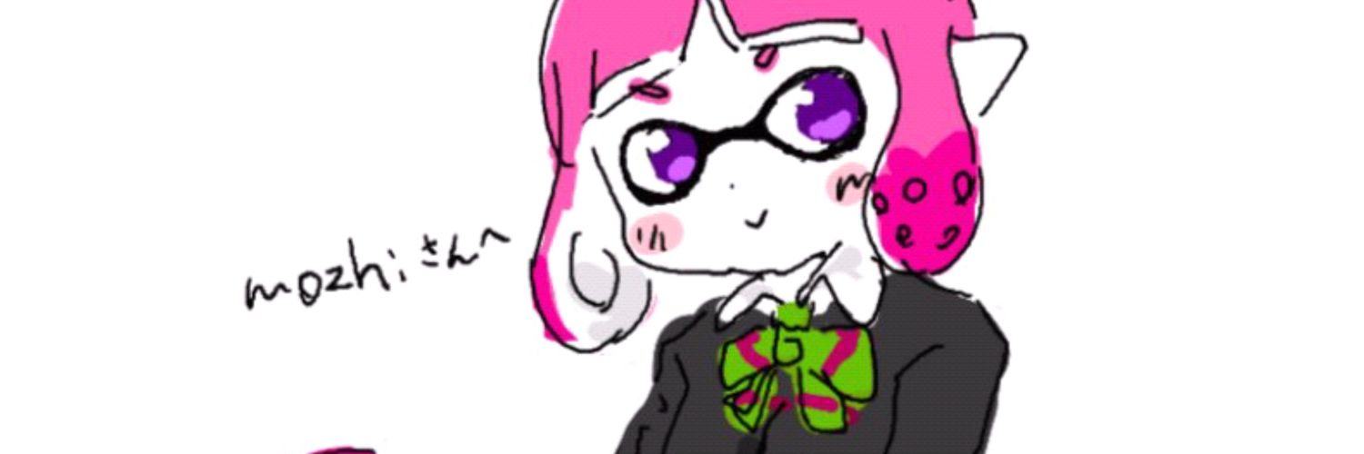 百无一用的墨汁 banner