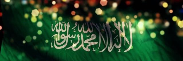 شهداء قبيلة عنزة banner