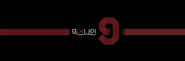 jtbc_mixnine Profile Banner