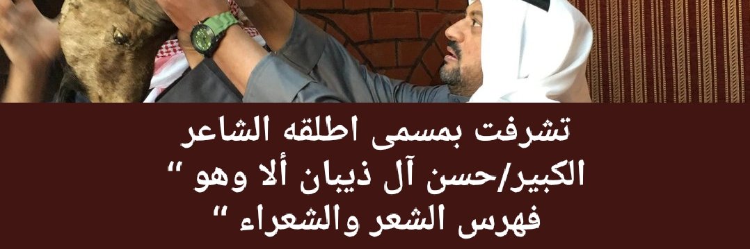 صالح _ المكاييل -ابو نوااااف- banner