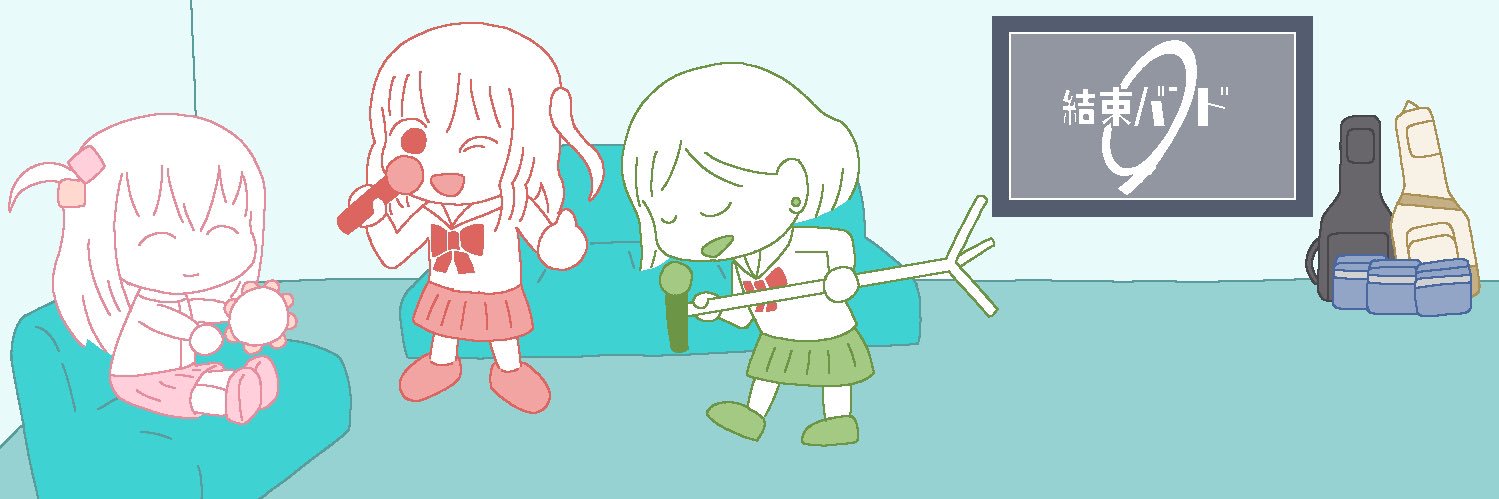 すとまち banner