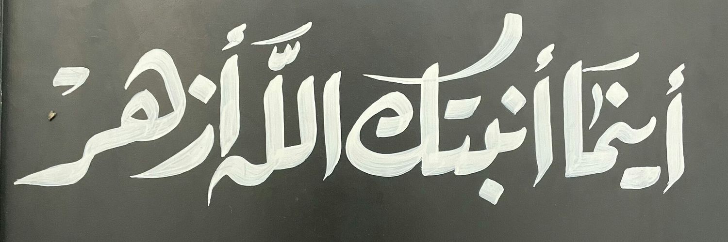 منصور banner