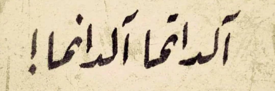 hiraeth2041's profile banner image
