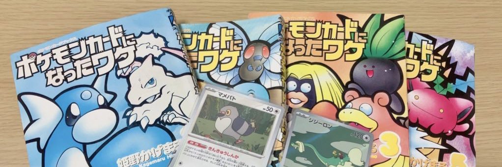 めぇかゆ's banner