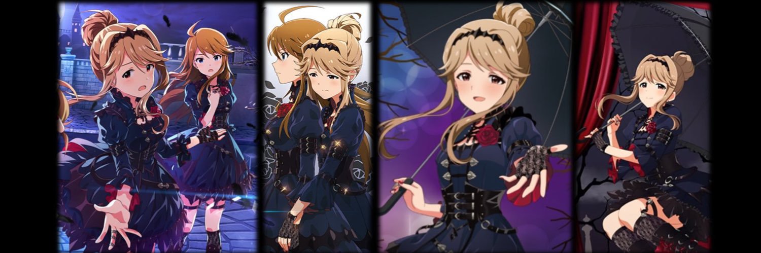 ねる banner