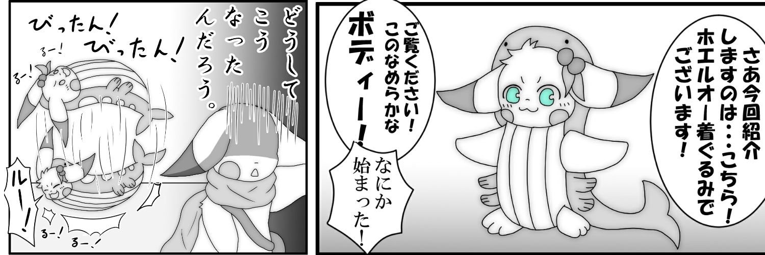 くろの。 banner