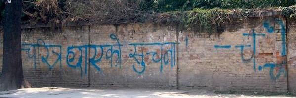 Pranika banner