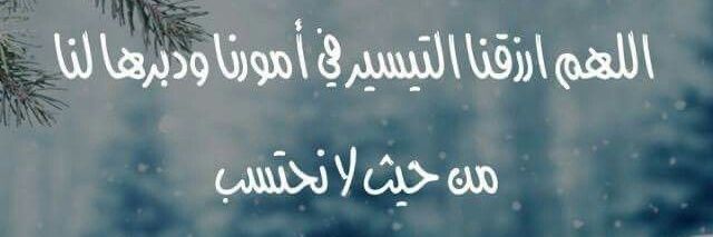 ابو فهد banner