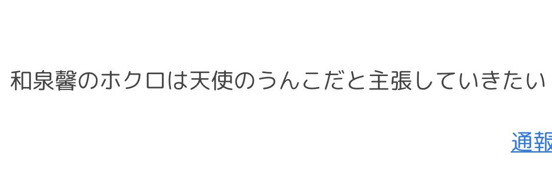 hakumai6979's profile banner image