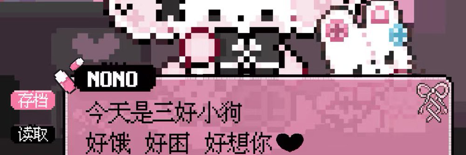 AucenaV's profile banner image