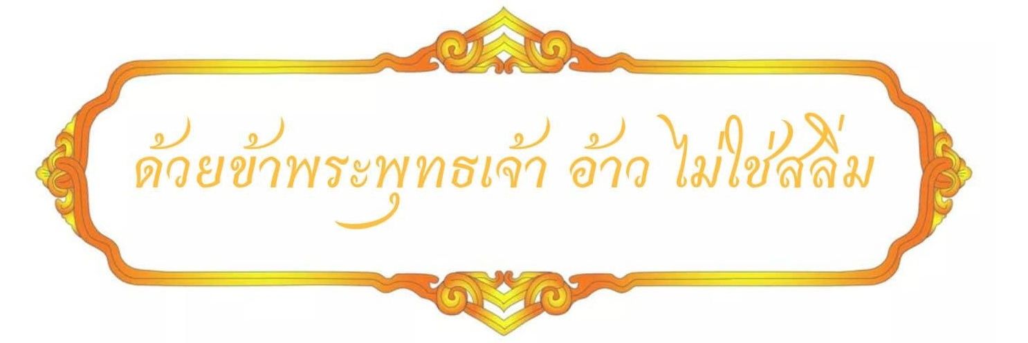 Murmur_TM's profile banner image