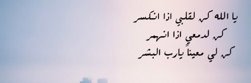 حــربــيــه✨ 🌹 ❤️ banner