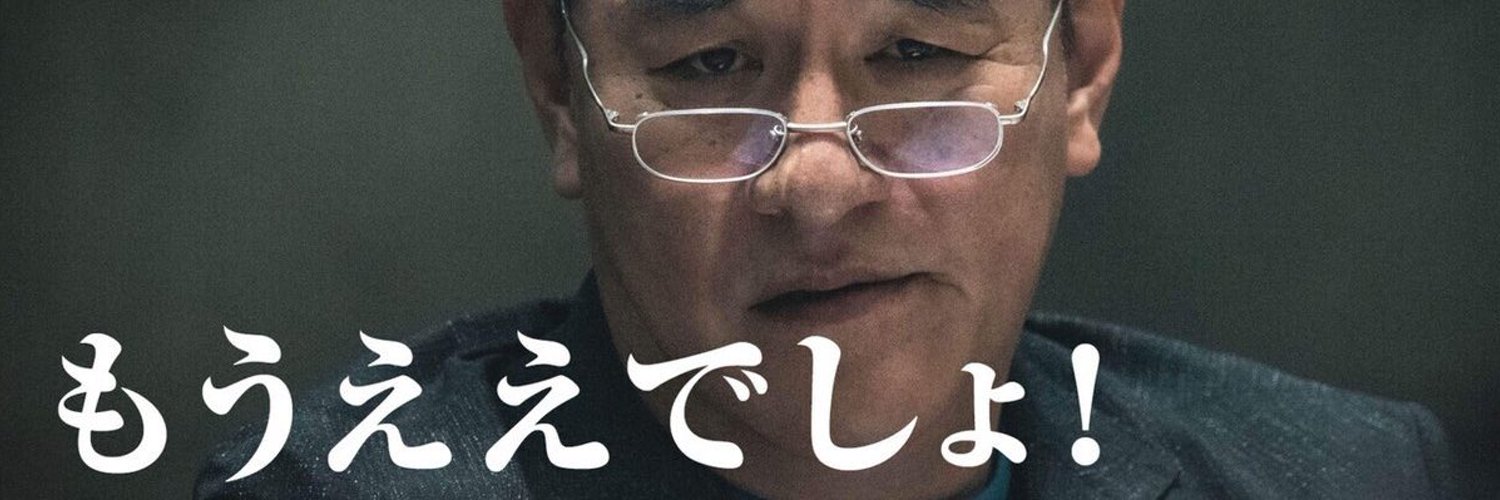 drewupr's profile banner image