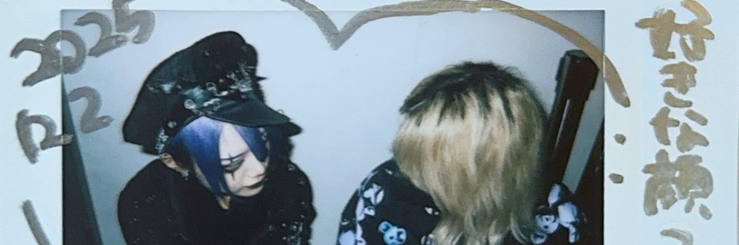こるね banner