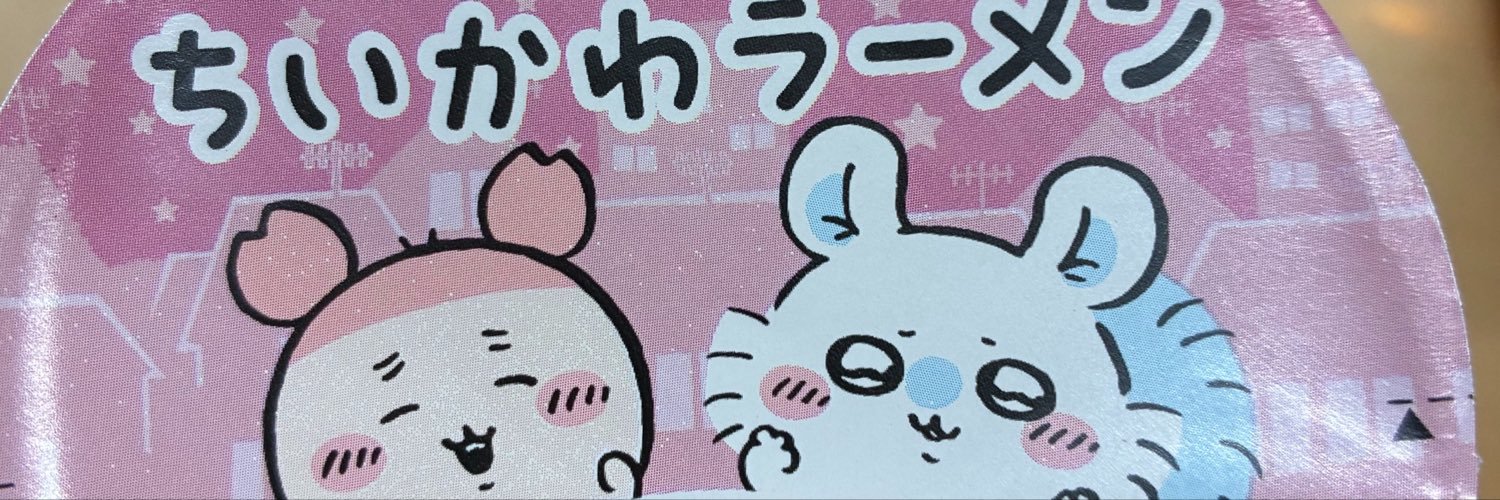karipoo73's profile banner image