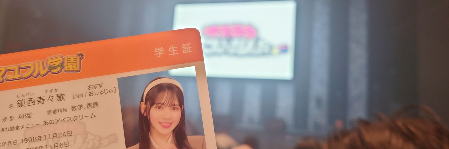 biarufu's profile banner image