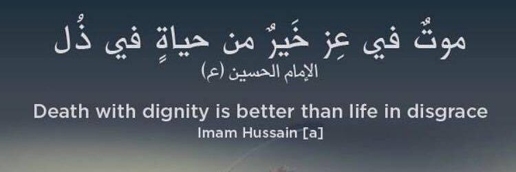 Alaa Issa banner