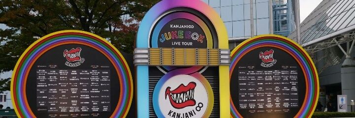 さくちゃん banner