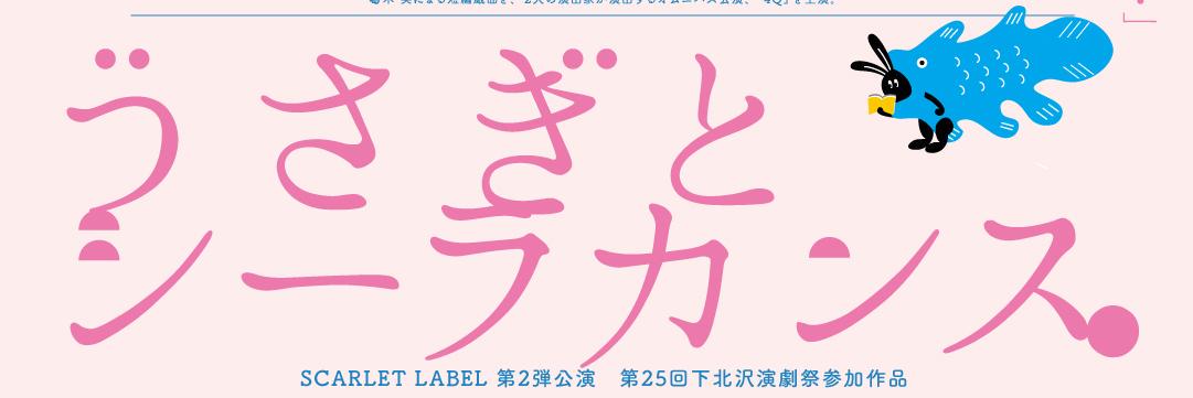 SCARLET_LABEL's profile banner image
