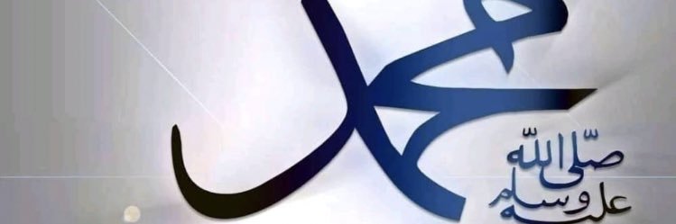 ummu Amal banner