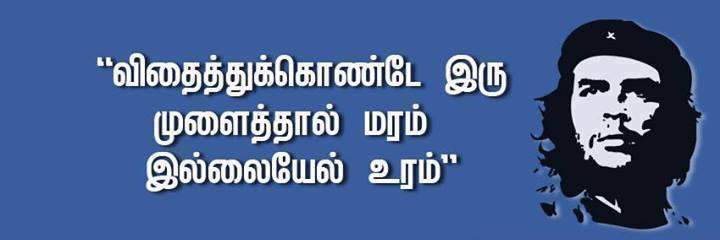iam_aaruthran's profile banner image