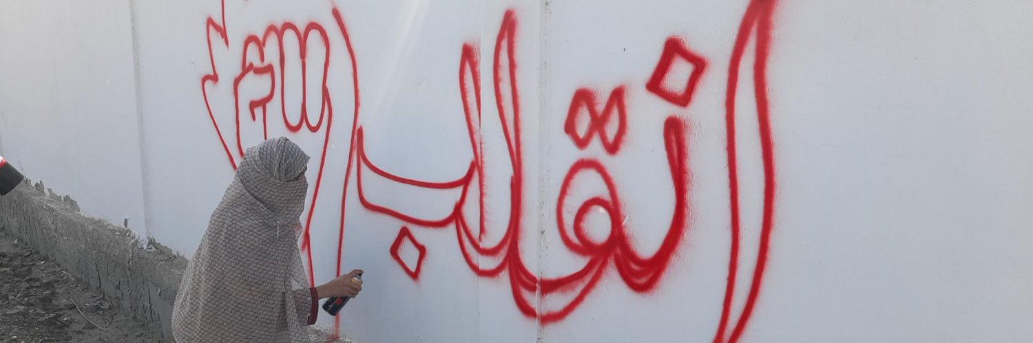Dur Bibi's banner