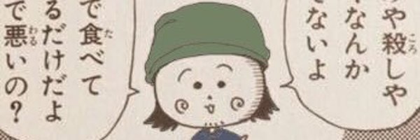 taichinakaj Profile Banner