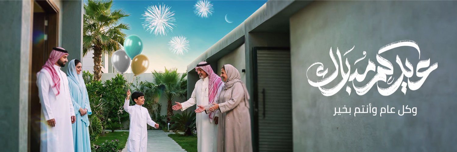 العناية بالمستفيدين banner