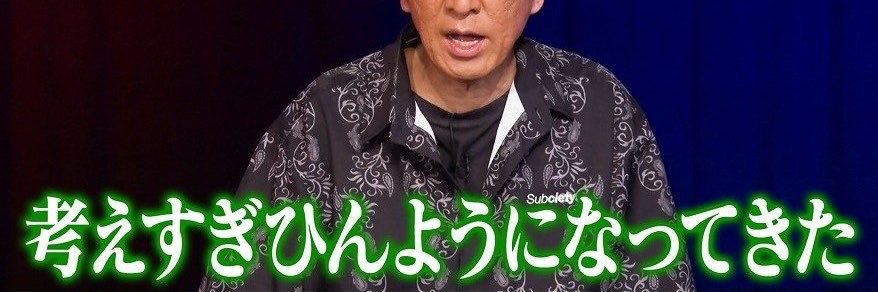 baichin_man's profile banner image