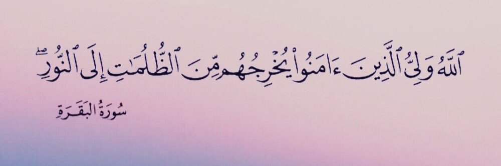 Noorlislam96's profile banner image