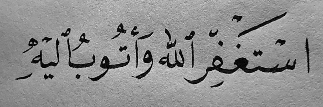 - ibrahim;™️ 🫶🏻 banner