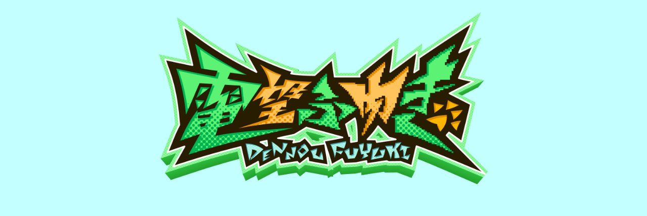 Snownown's profile banner image