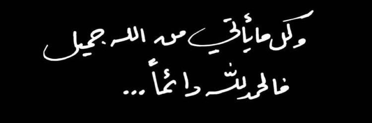 Essam_iq's profile banner image