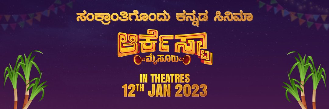 Neelagara's profile banner image