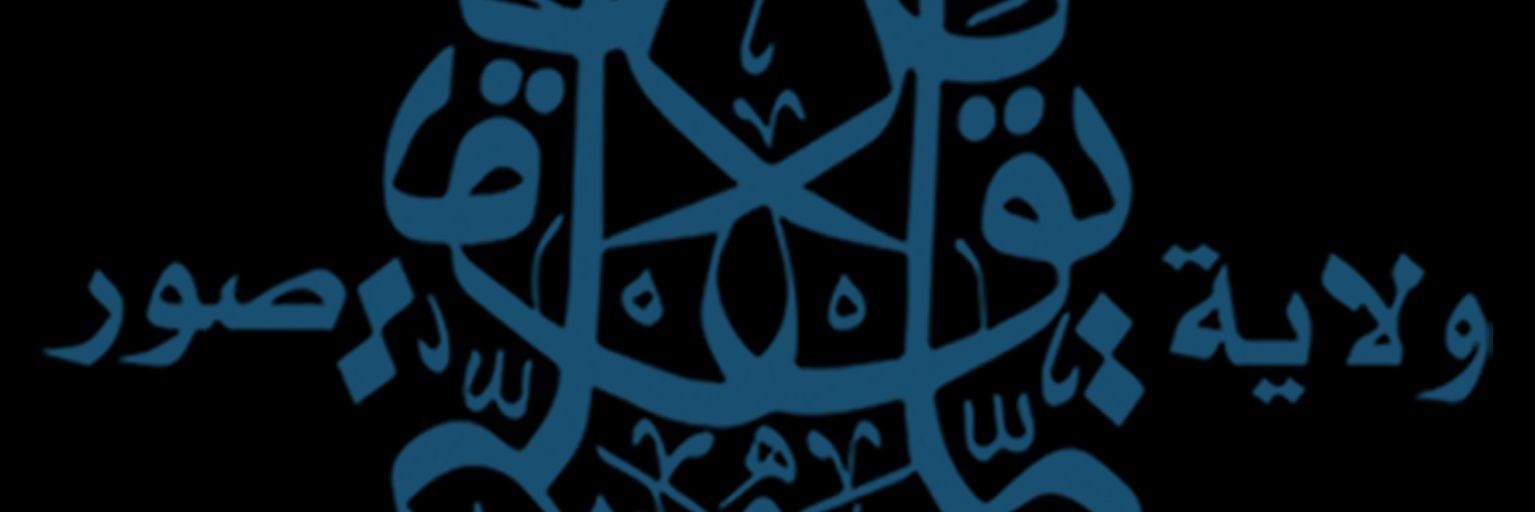 Water2029's profile banner image