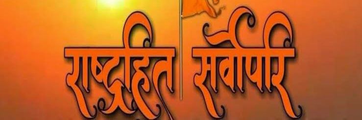 Ravinder_Pal3's profile banner image