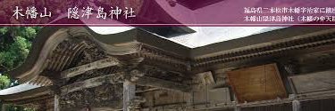 okitsushima's profile banner image