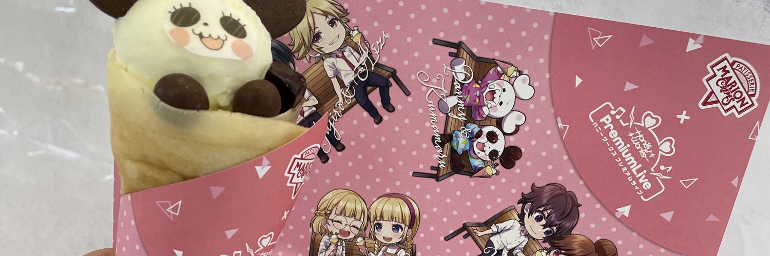 Gleia banner
