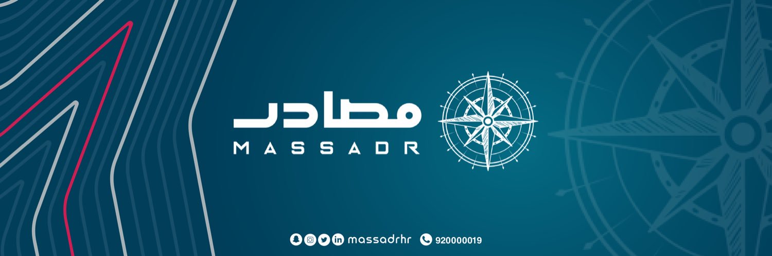 مصادر للموارد البشرية banner