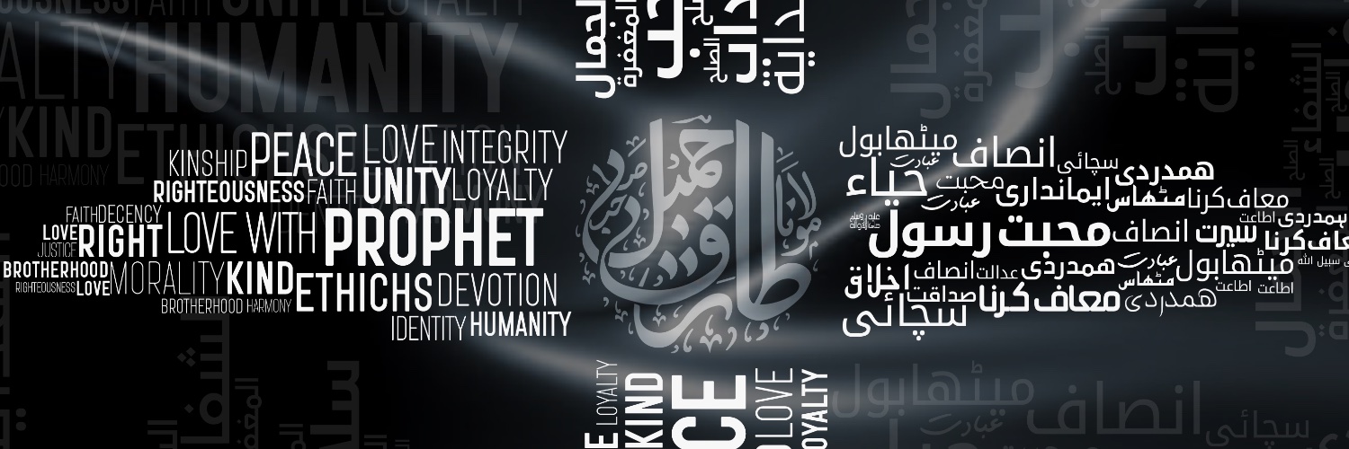 Tariq Jamil's banner