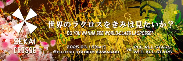 SEKAICROSSE Profile Banner