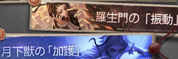 大匙 banner