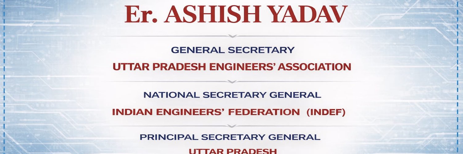 Ashish Yadav banner