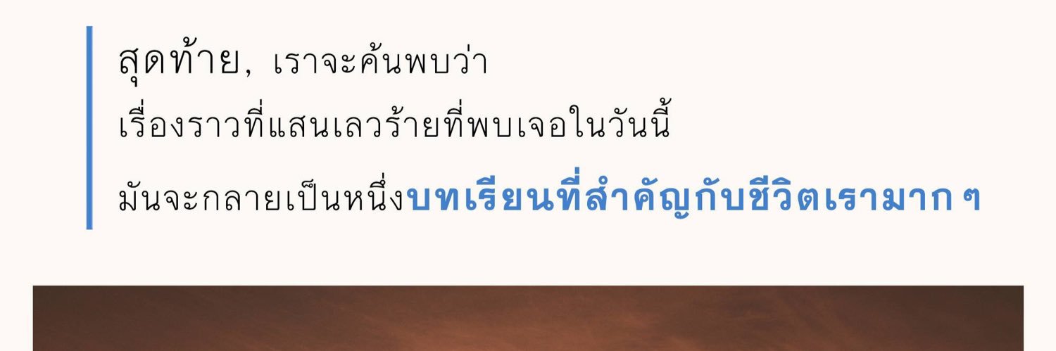 SleepingDroid banner