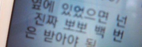 성인용품점생각하는의자파괴자주현 banner